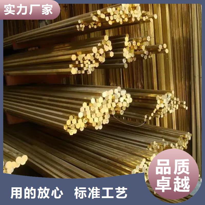 【龙兴钢】C75213 铜合金价格资讯