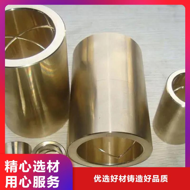 龙兴钢DOWA-OLIN铜合金棒材、龙兴钢DOWA-OLIN铜合金棒材厂家-价格实惠