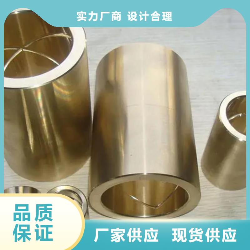 铜带售后无忧大厂