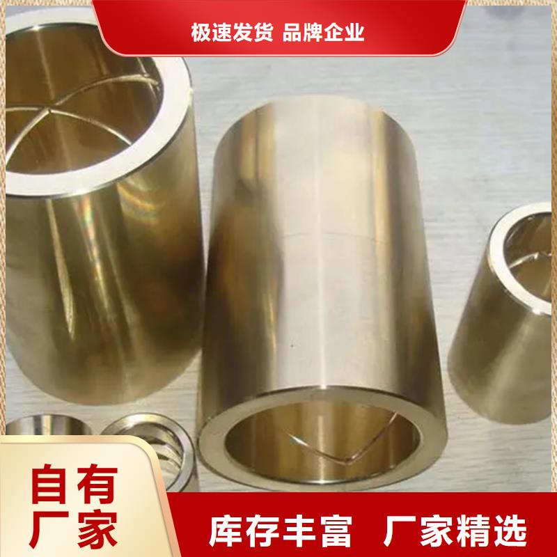 龙兴钢HAl60-1-1铜套的分类及规格