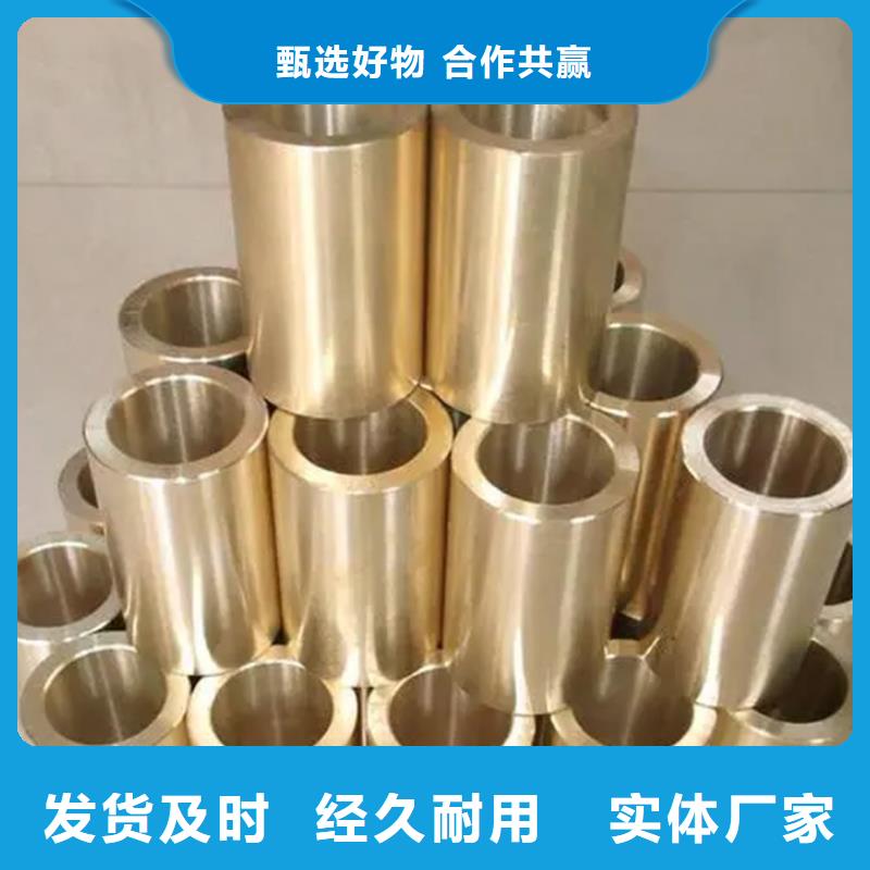 【龙兴钢】C19400铜合金现货定做