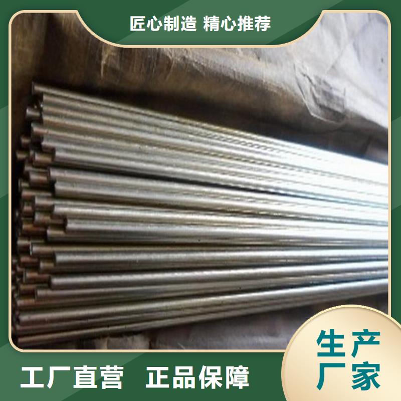 【龙兴钢】C19400铜合金适用范围
