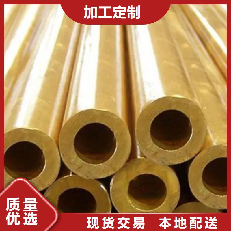 龙兴钢HSn90-1 铜板生产厂家-找龙兴钢金属材料有限公司