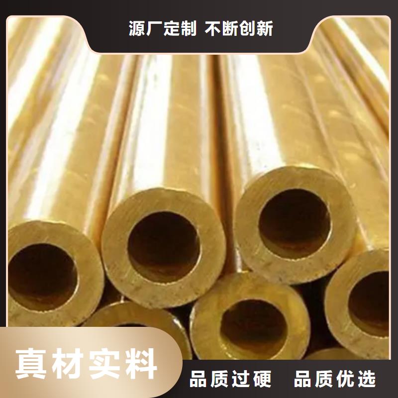 现货供应龙兴钢CW023A-R280铜合金_品牌厂家