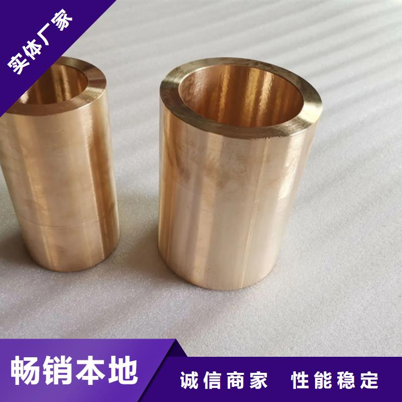 龙兴钢HSn90-1 铜板周期短价格优