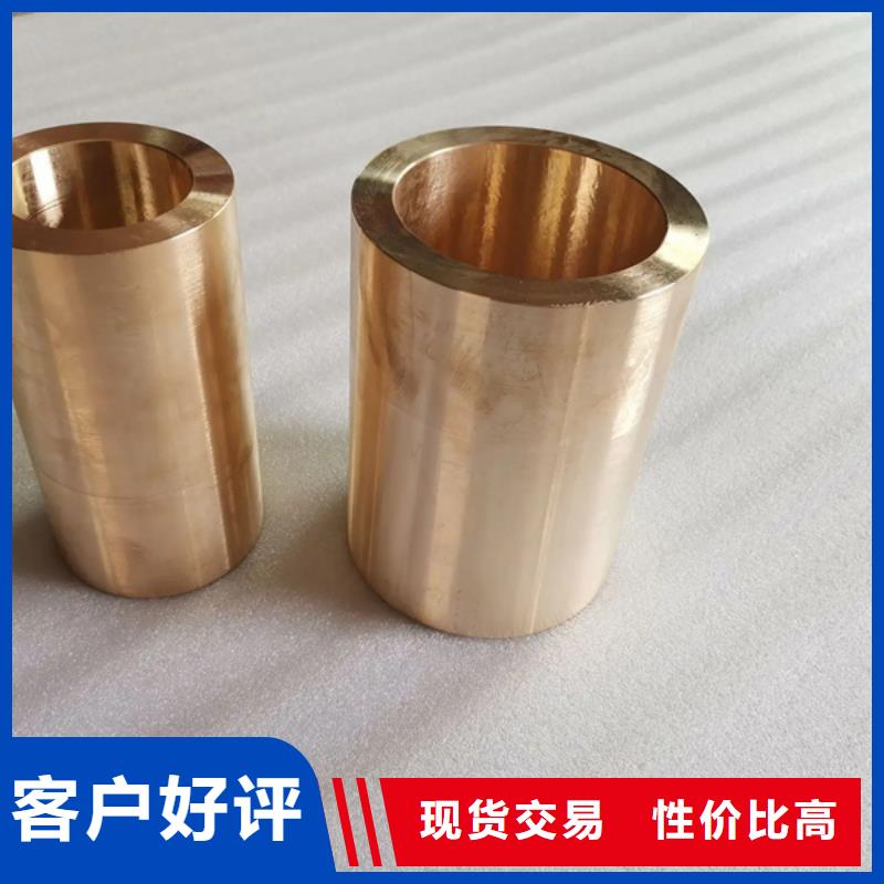 【龙兴钢】C5212铜合金、【龙兴钢】C5212铜合金厂家直销-库存充足