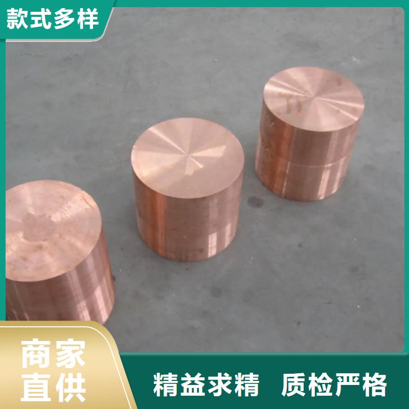 信誉好的【龙兴钢】C1011铜合金公司