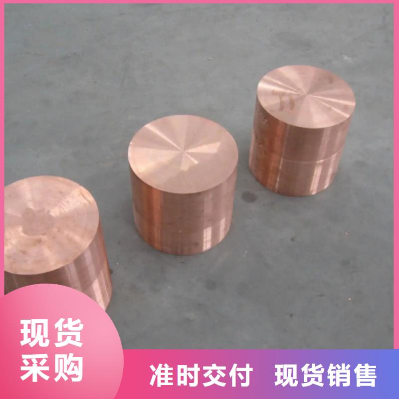 龙兴钢HSn70-1铜合金-发货迅速