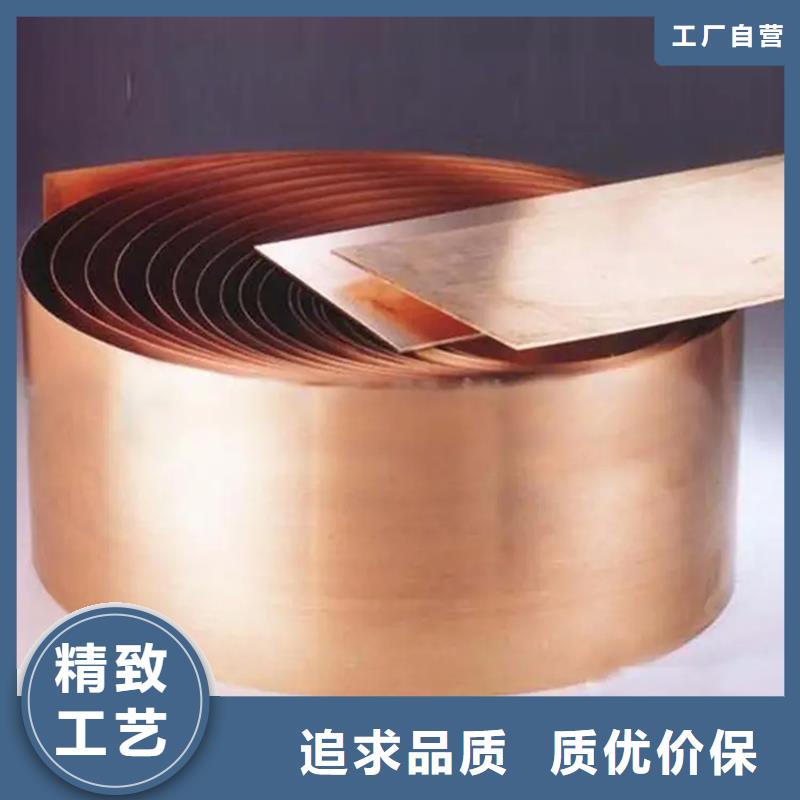 龙兴钢HMn55-3-1铜合金以诚为本欢迎咨询