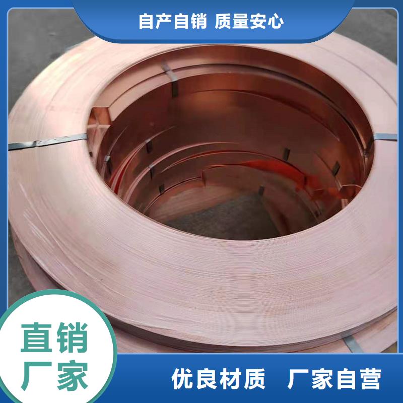 【龙兴钢】C1011铜合金厂家，定制