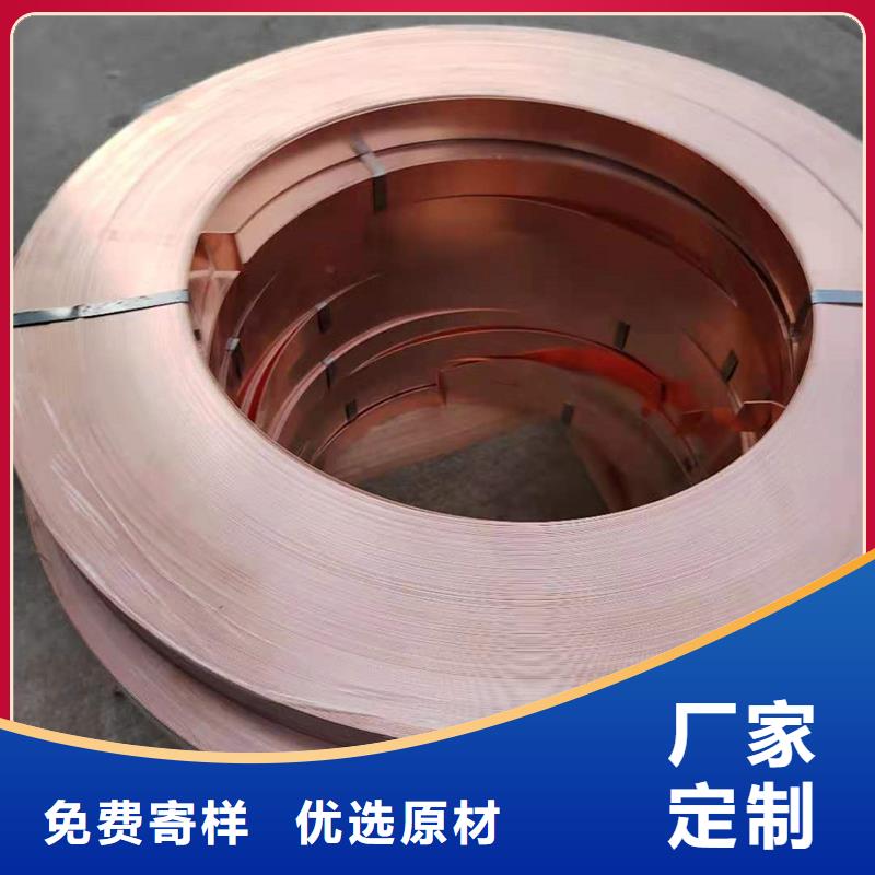 龙兴钢HSn90-1铜带厂家直销-值得信赖