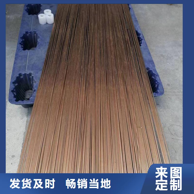 【龙兴钢】C75213 铜合金价格资讯
