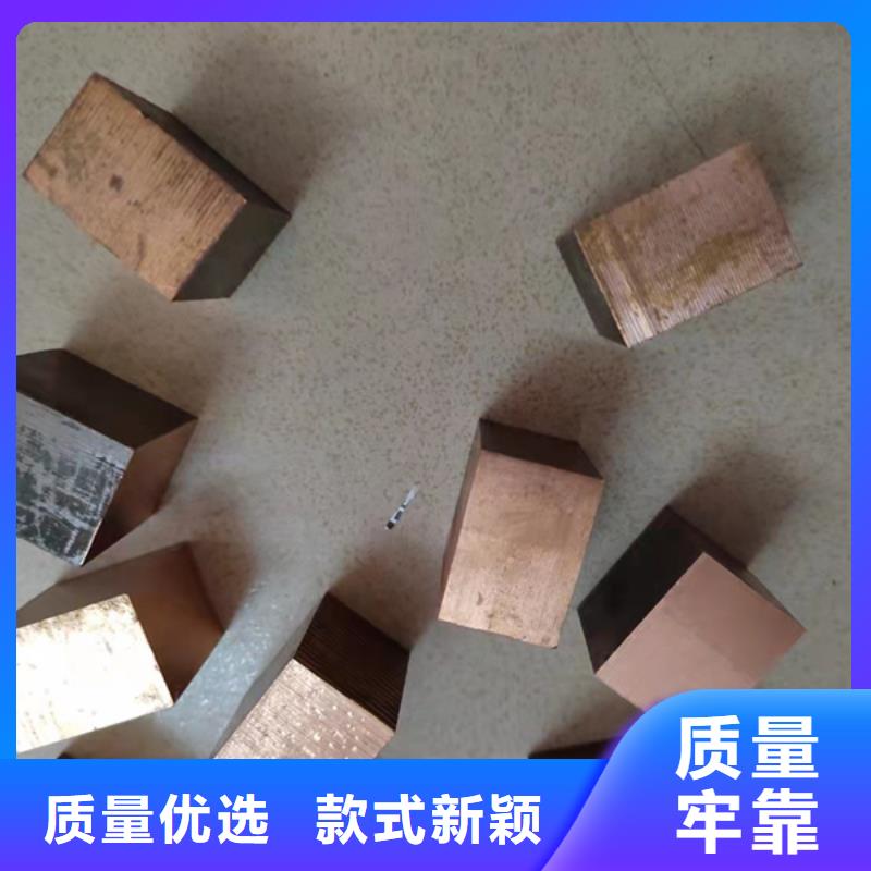 #龙兴钢HMn55-3-1铜合金#厂家现货