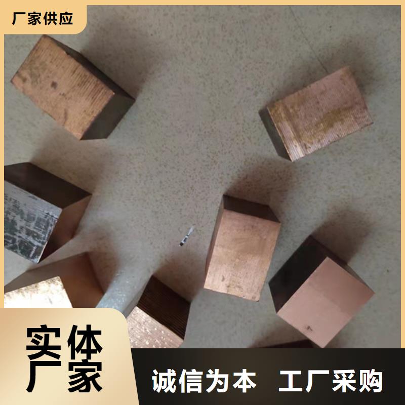 现货供应龙兴钢CW023A-R280铜合金_品牌厂家