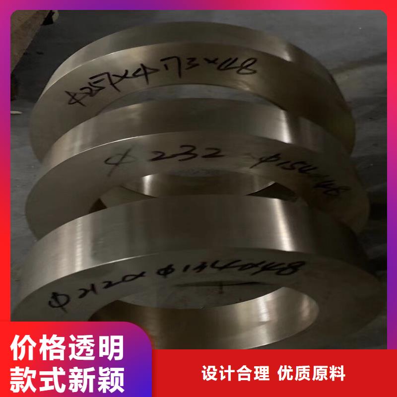 【龙兴钢】C1011铜合金实体大厂