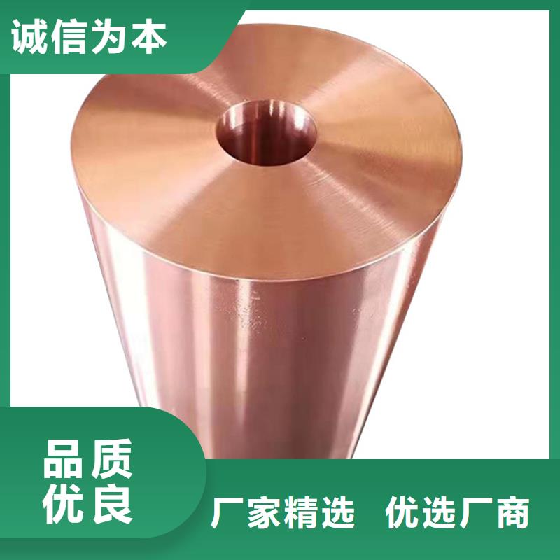 【龙兴钢】C5212铜合金用途广