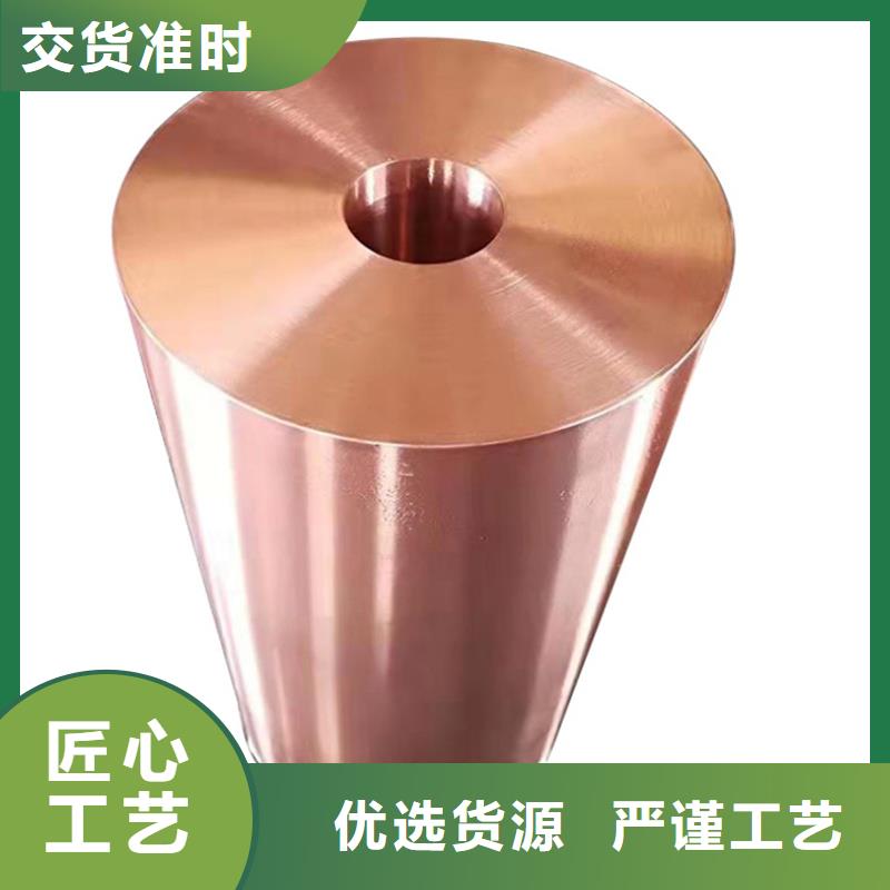 龙兴钢HPb63-0.1铜合金现货直供价格优