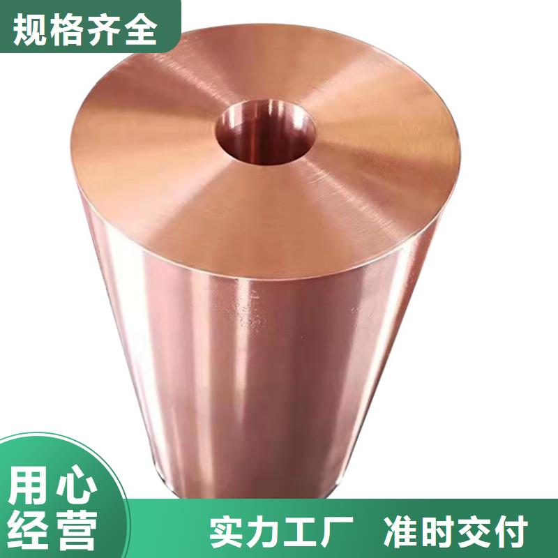 龙兴钢CW023A-R280铜合金实体大厂