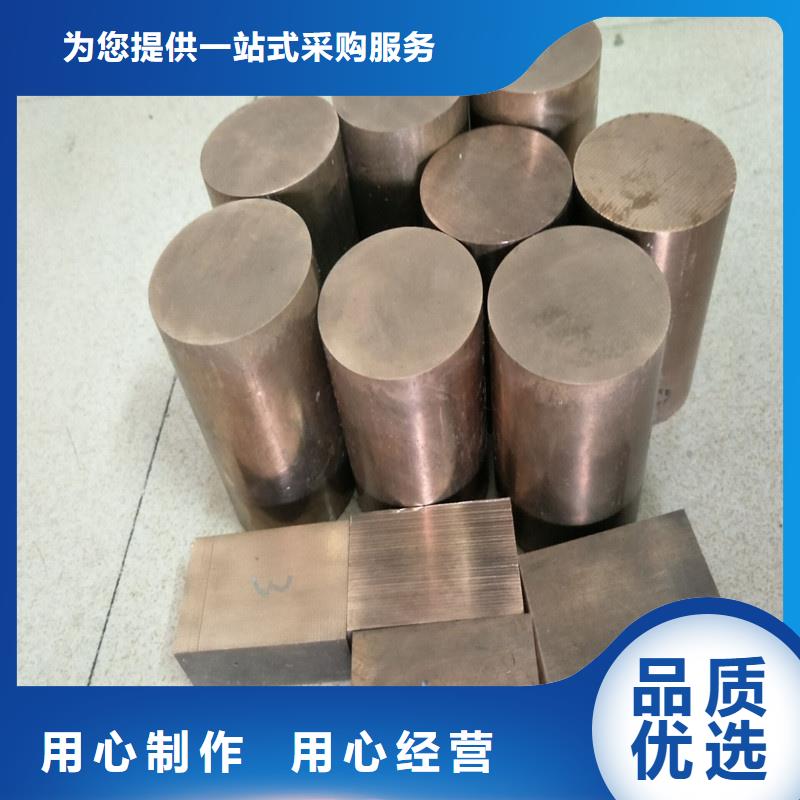 生产【龙兴钢】C75213 铜合金的当地厂家