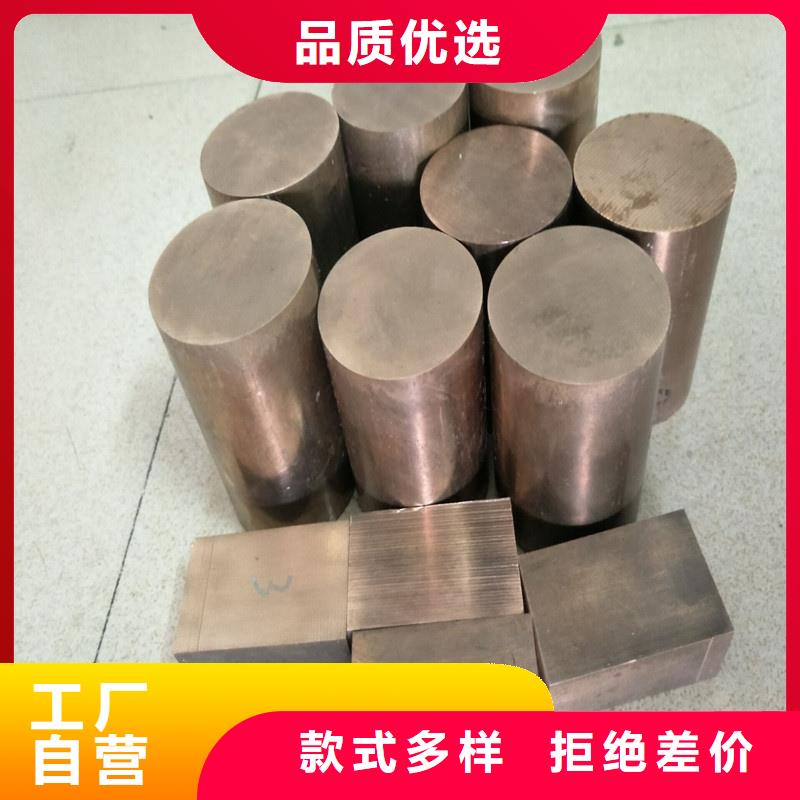 龙兴钢Cu-DLP-H075铜合金定制厂家