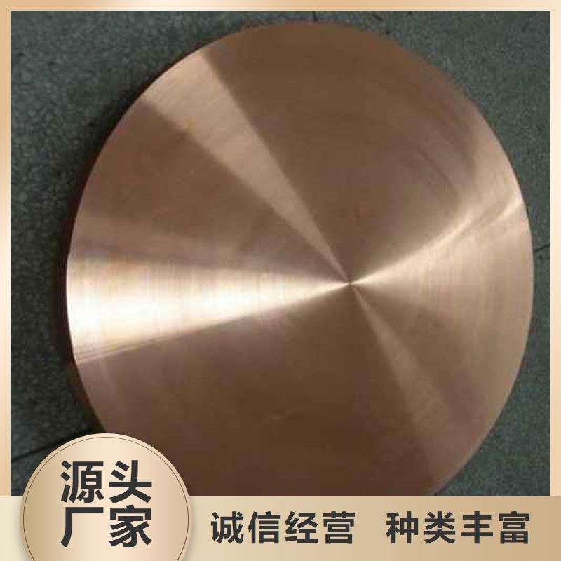MSP1铜合金团队让利客户