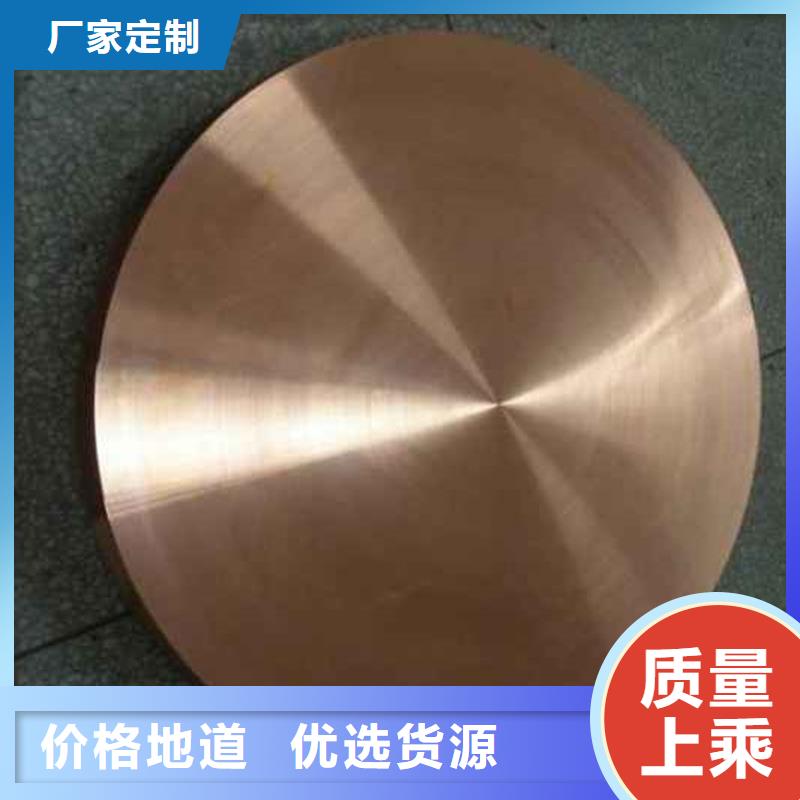 龙兴钢HSn90-1铜合金价格透明