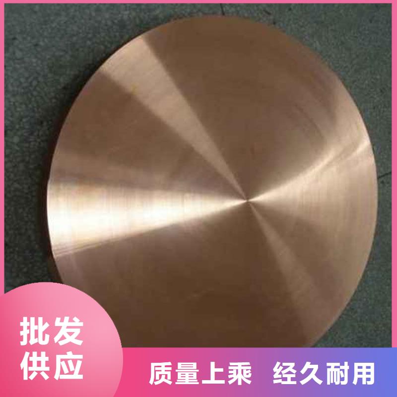 龙兴钢HPb63-0.1铜合金_支持定制