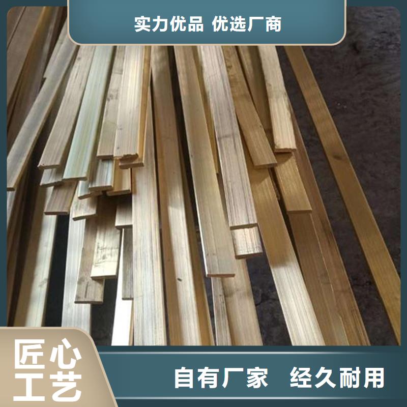 龙兴钢HSn90-1 铜板价格-定制_龙兴钢金属材料有限公司
