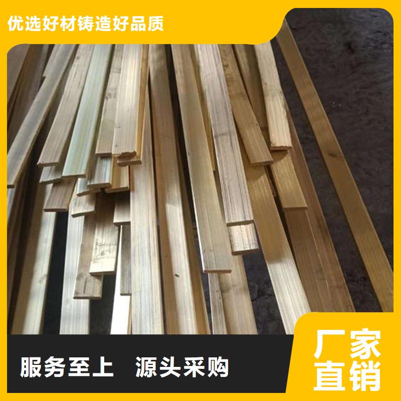 现货供应龙兴钢CW023A-R280铜合金_品牌厂家