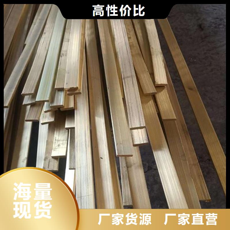 【龙兴钢】C1011铜合金-点击了解更多