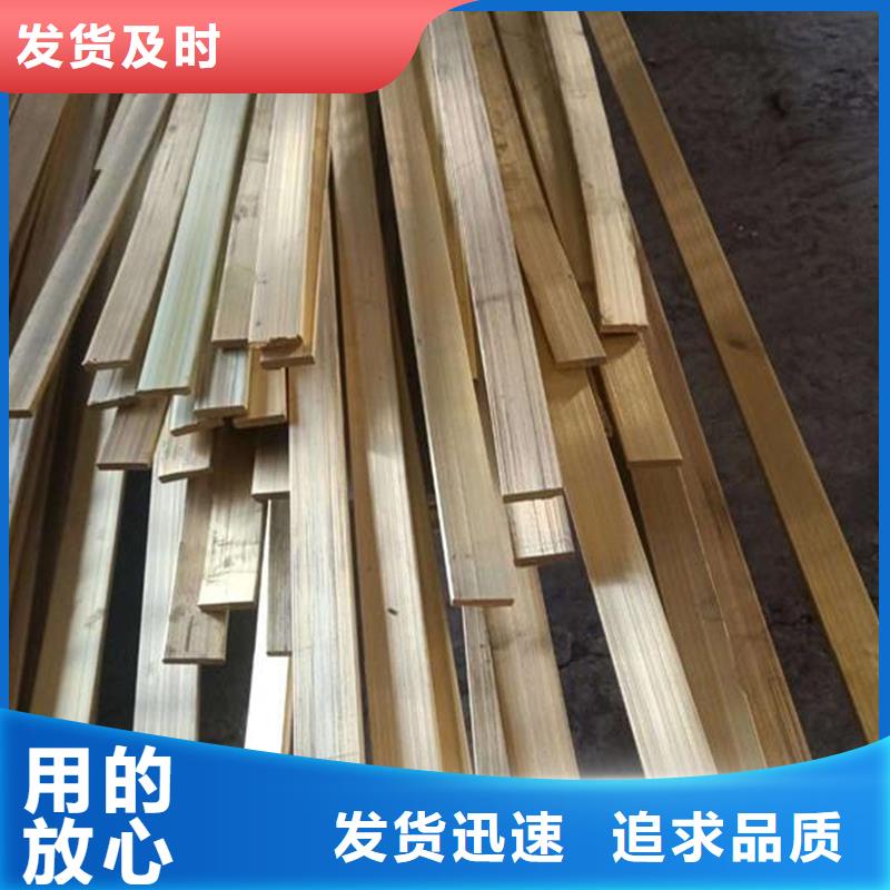 HMn55-3-1铜合金 HMn55-3-1铜合金价格