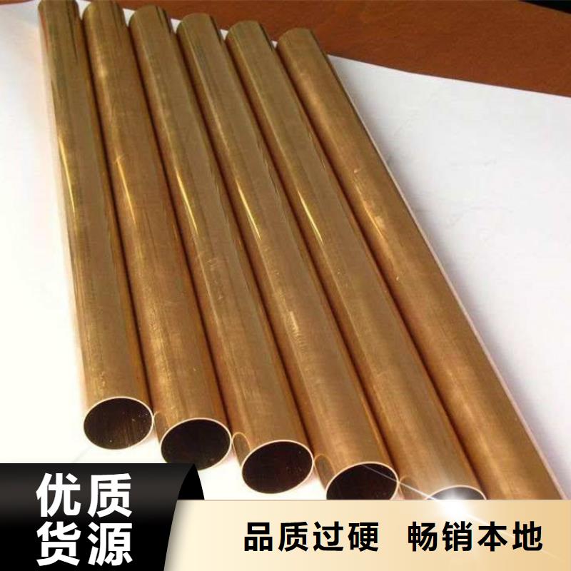 襄阳铜棒非标定制