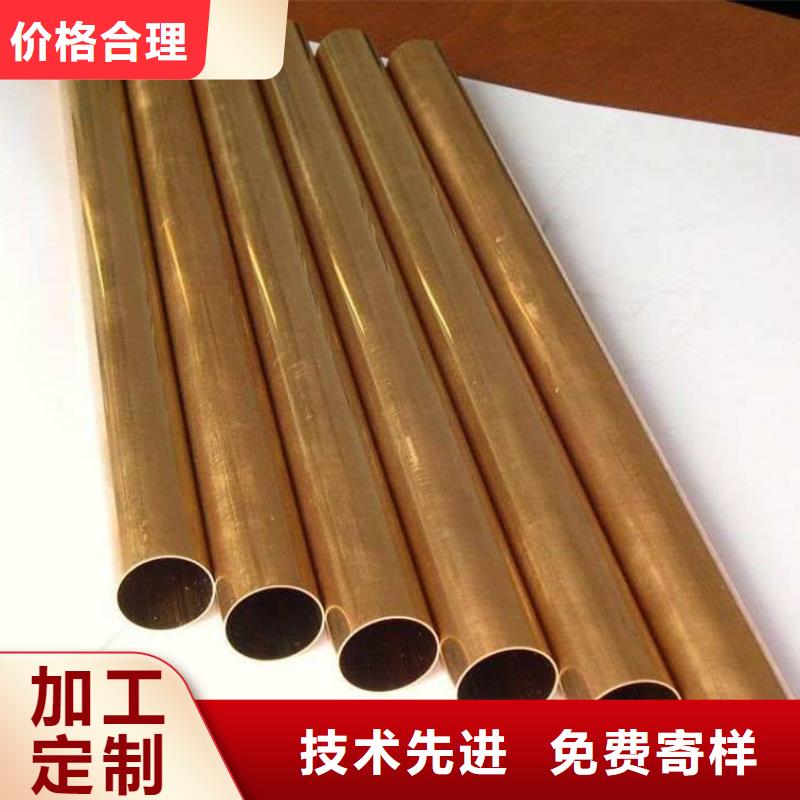 可定制的铜合金现货厂家