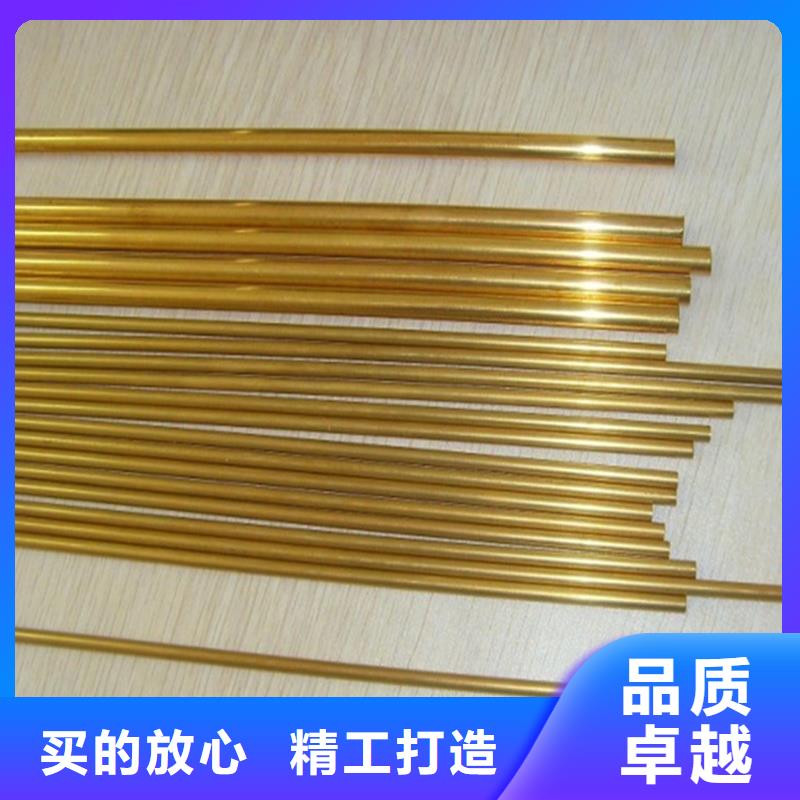 龙兴钢HMn55-3-1铜合金咨询享优惠