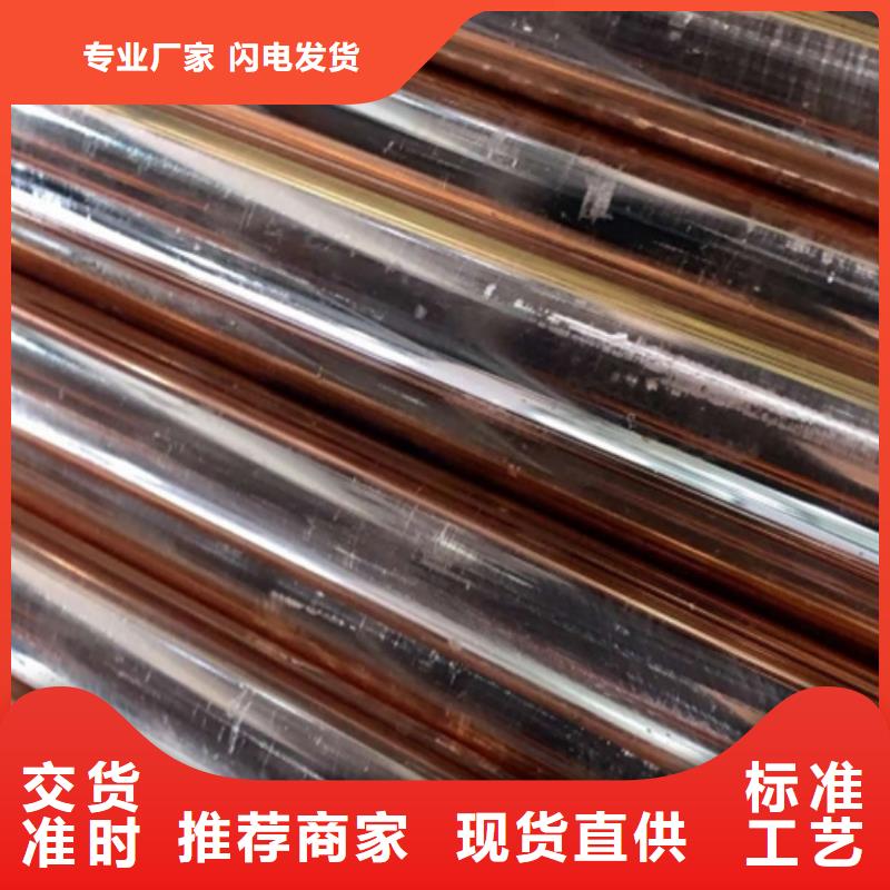 龙兴钢HSn90-1铜合金-龙兴钢HSn90-1铜合金价格优惠