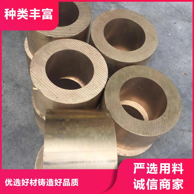 龙兴钢HMn55-3-1铜合金销售公司地址