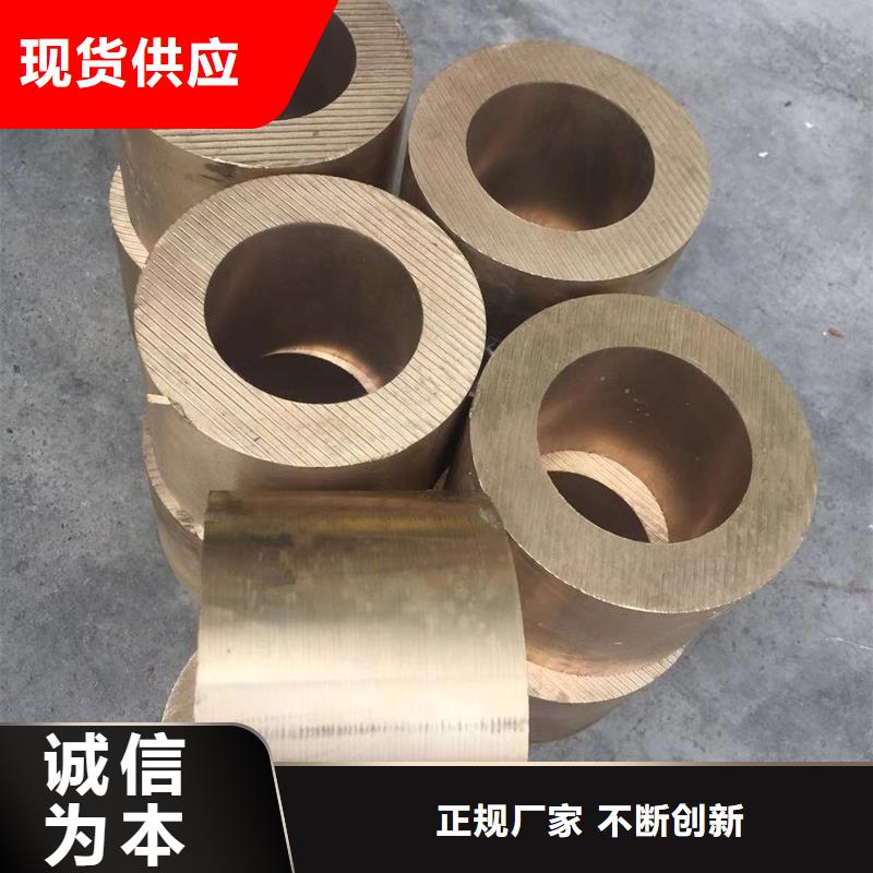 【龙兴钢】C5212铜合金大量供应