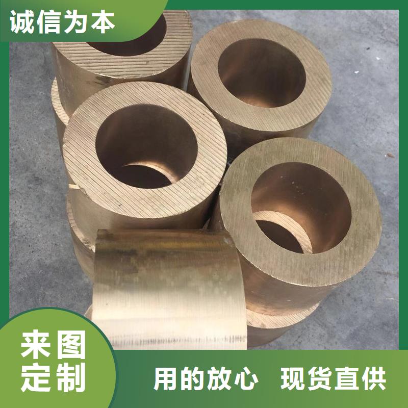 龙兴钢HSn90-1 铜板价格-定制_龙兴钢金属材料有限公司