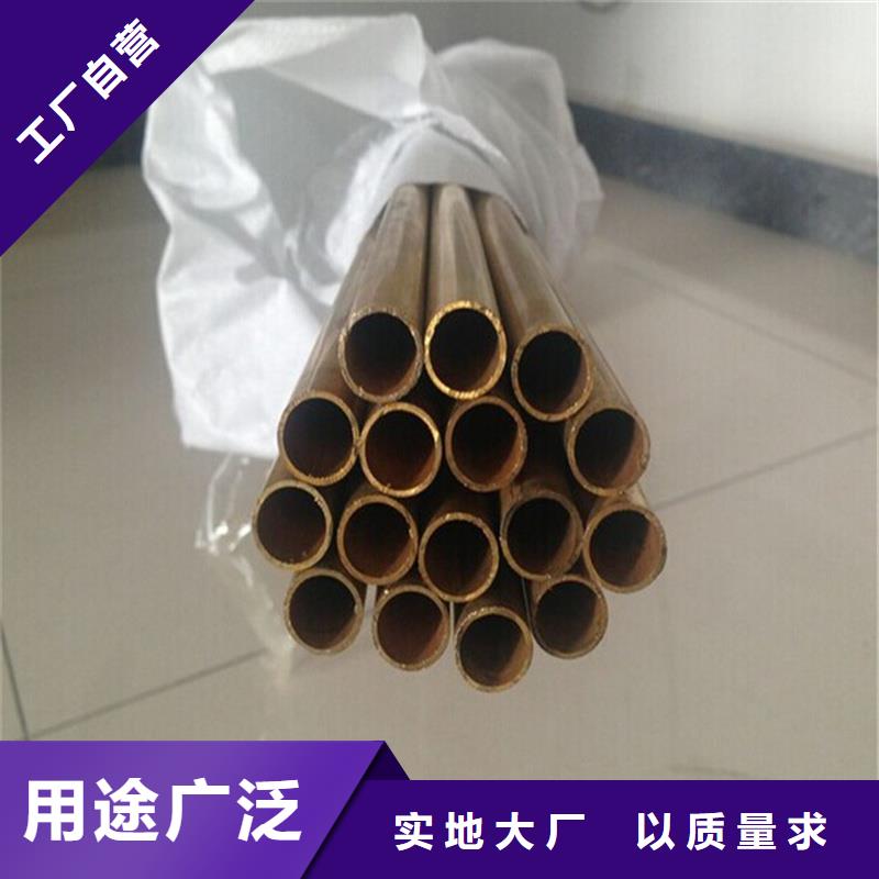 生产【龙兴钢】C75213 铜合金的当地厂家