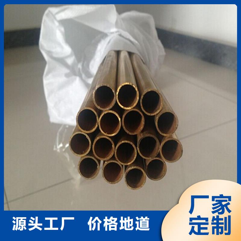 【龙兴钢】C19400铜合金现货定做