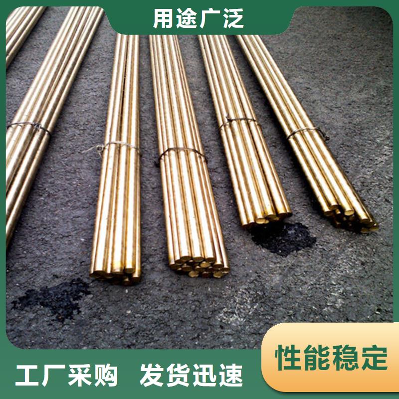【龙兴钢】C5212铜合金发货就是快