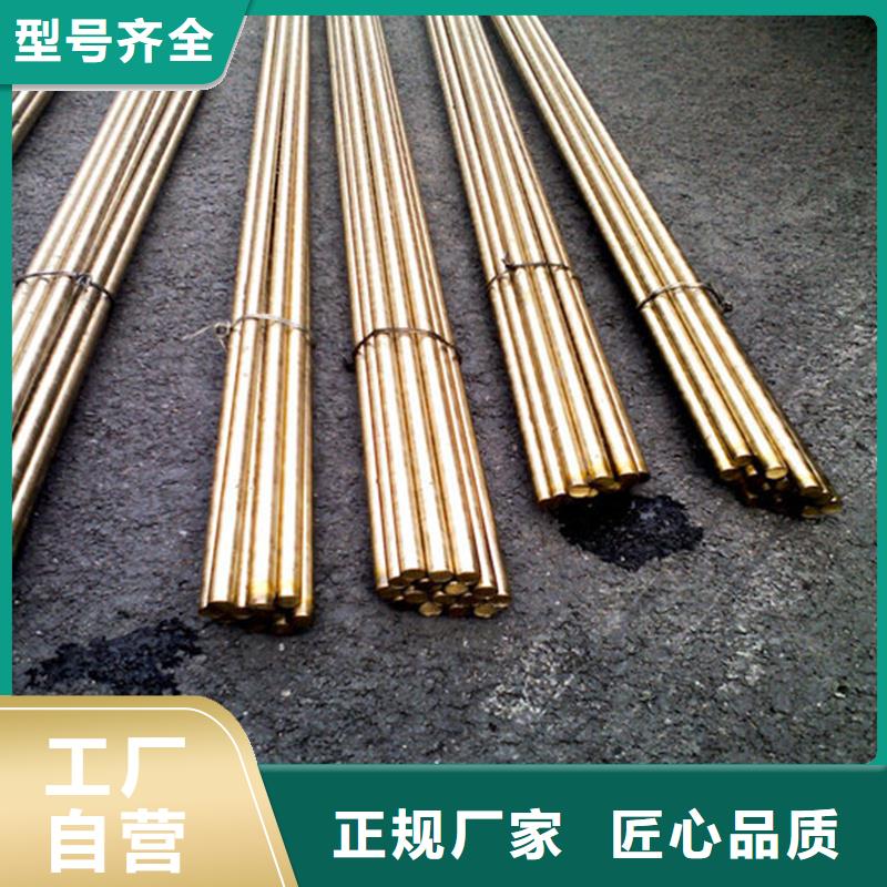 【龙兴钢】C75213 铜合金验货合格