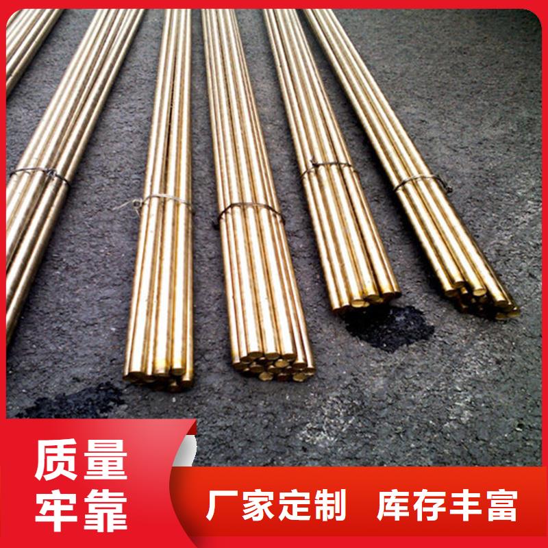 周边HFe59-1-1铜板生产厂家