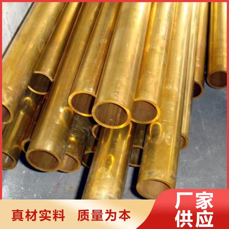 龙兴钢HAl59-3-2铜合金货源稳定