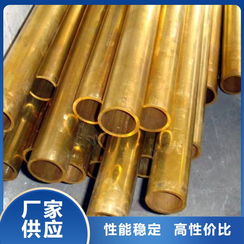 龙兴钢HSn90-1铜合金-龙兴钢HSn90-1铜合金价格优惠