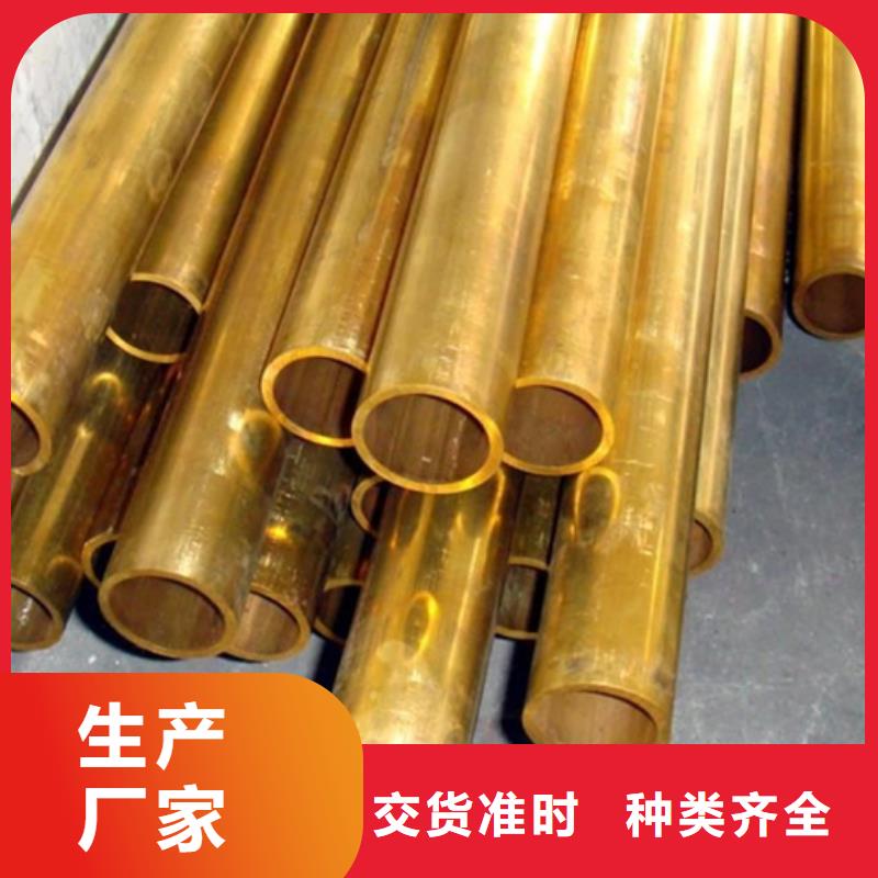 卖龙兴钢HAl59-3-2铜合金的当地厂家