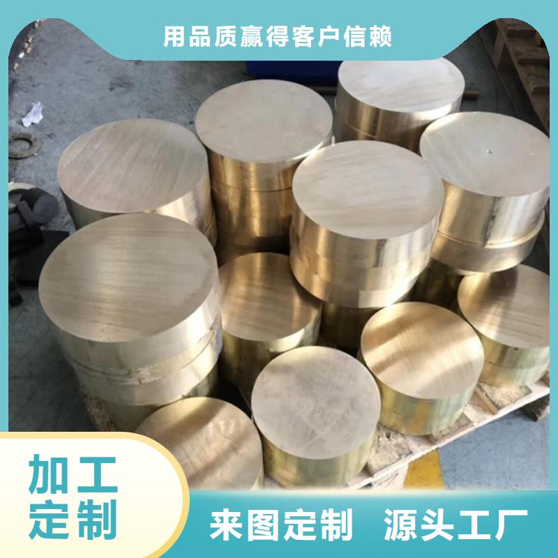 【龙兴钢】SE-Cu57铜合金物流快捷