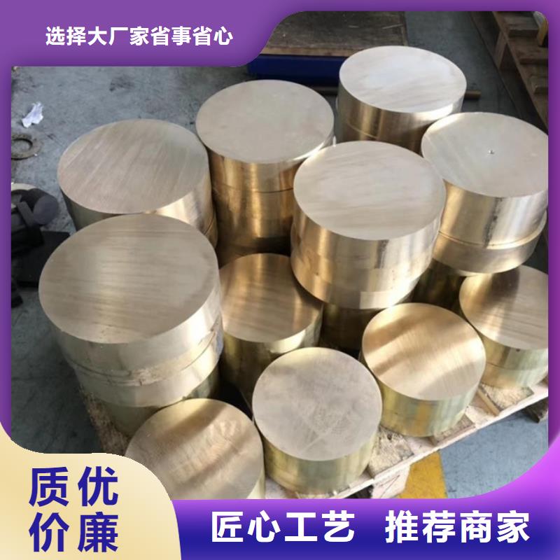 【龙兴钢】C1011铜合金厂家直销-老顾客喜爱