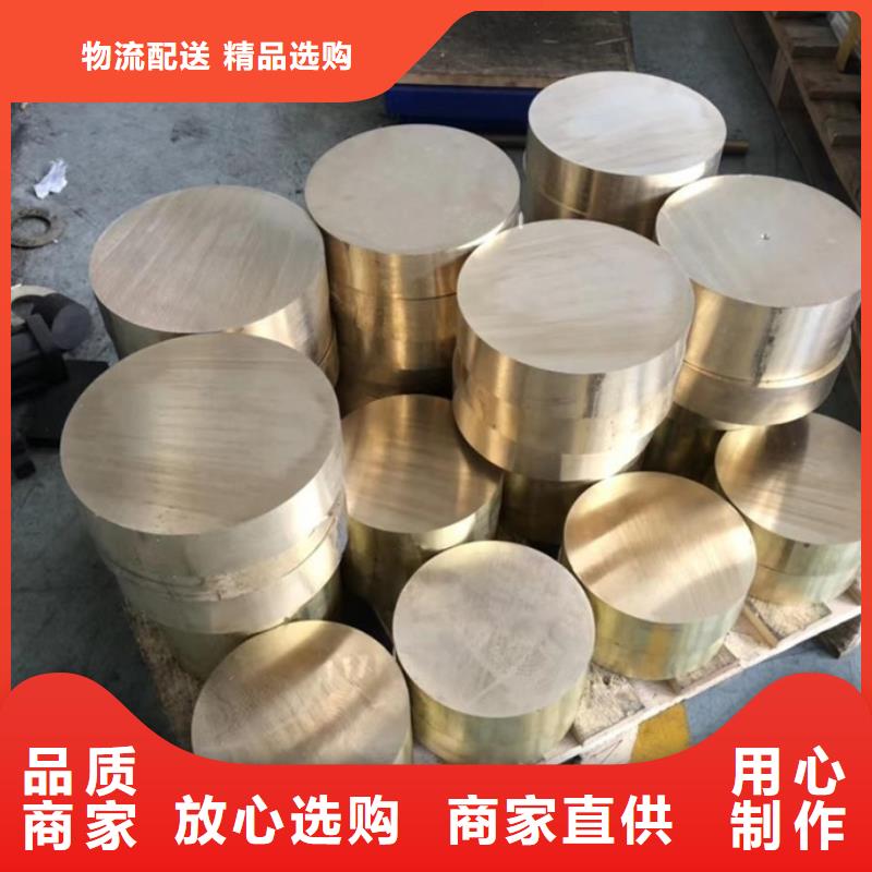 龙兴钢HMn55-3-1铜合金可靠满意