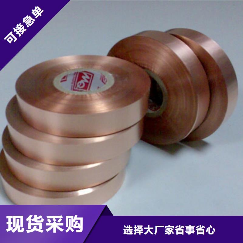 龙兴钢HSn90-1铜带厂家直销-值得信赖